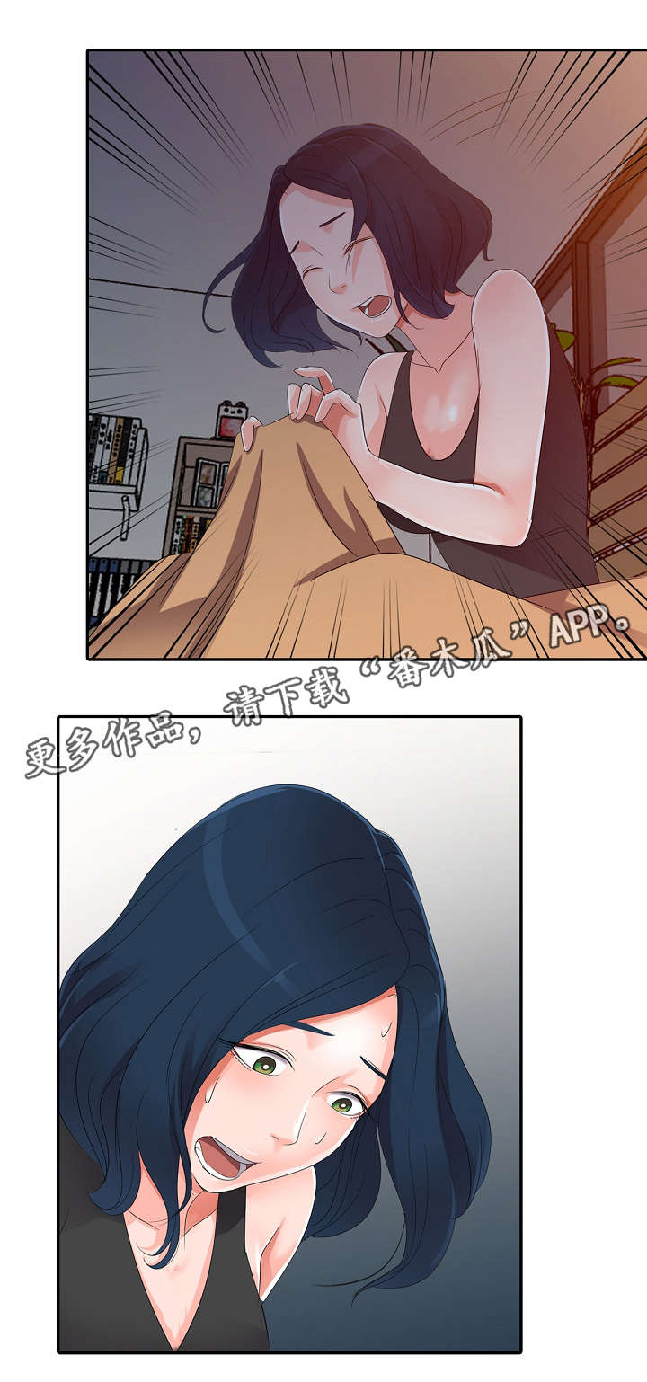 第4章：梦5