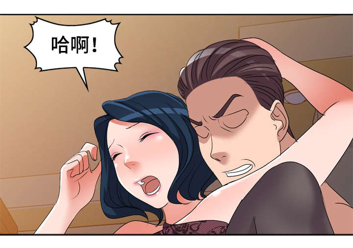 第33章：祸从口出1