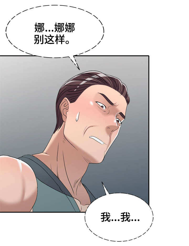 第29章：寂寞5