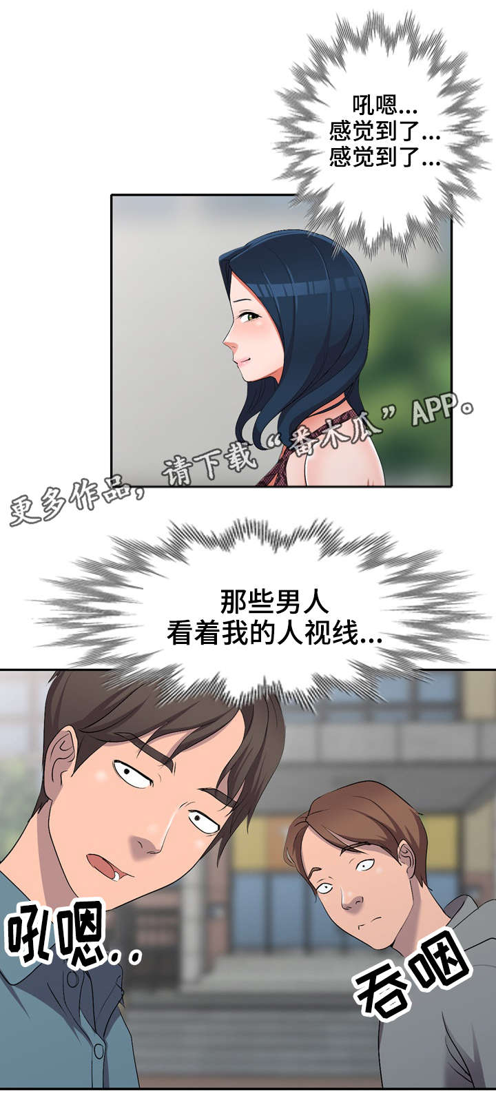 第23章：破坏12