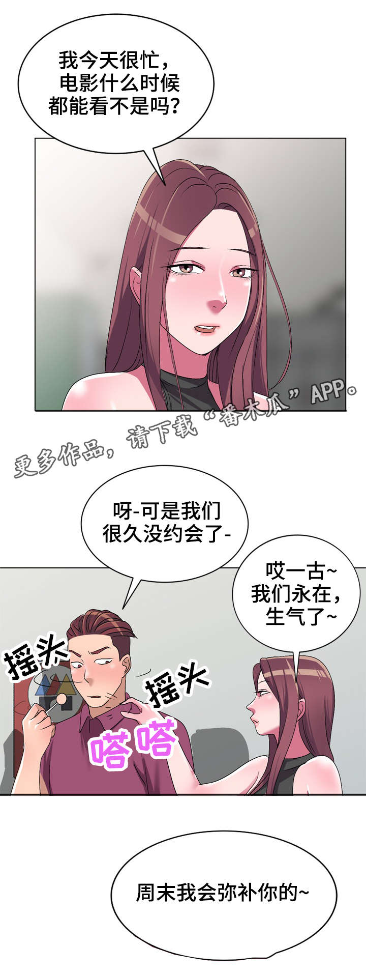 第34章：乞丐13