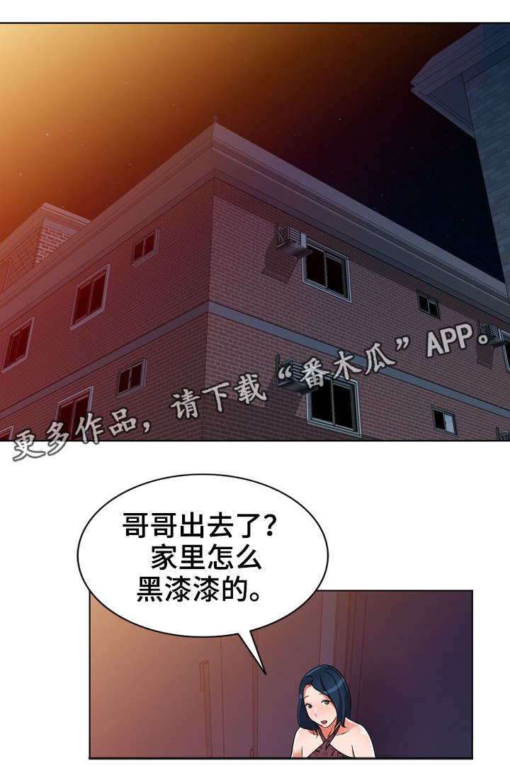 第34章：乞丐6