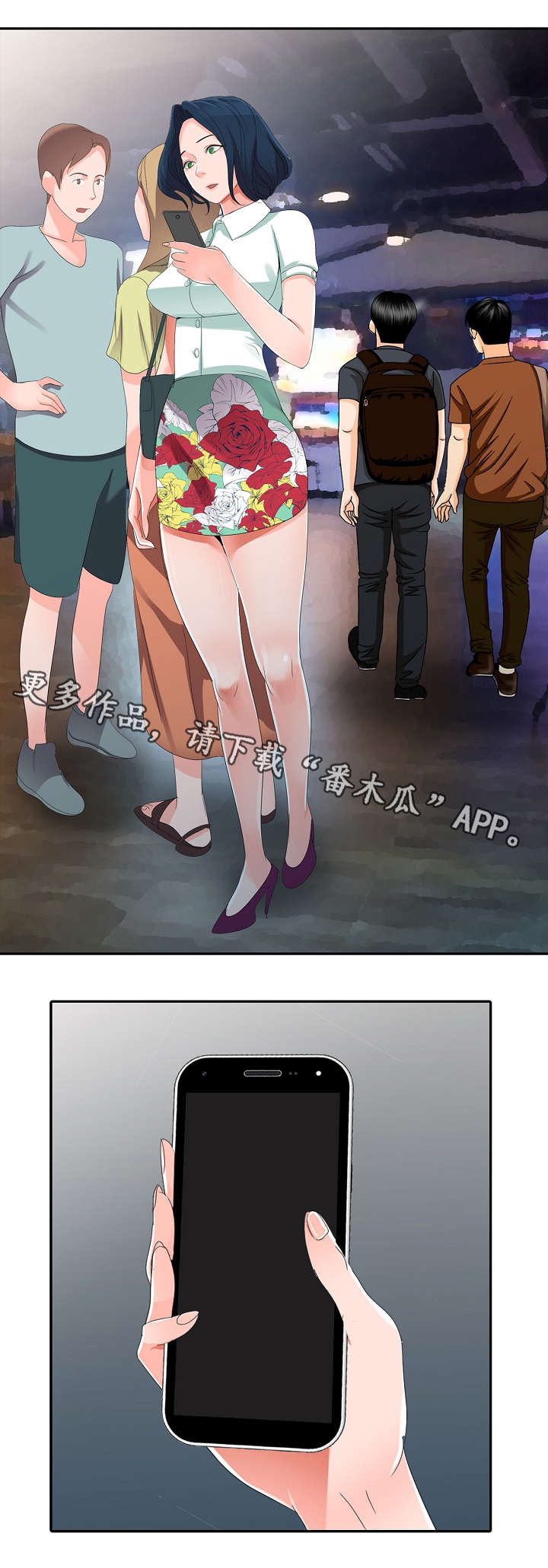 第4章：梦8
