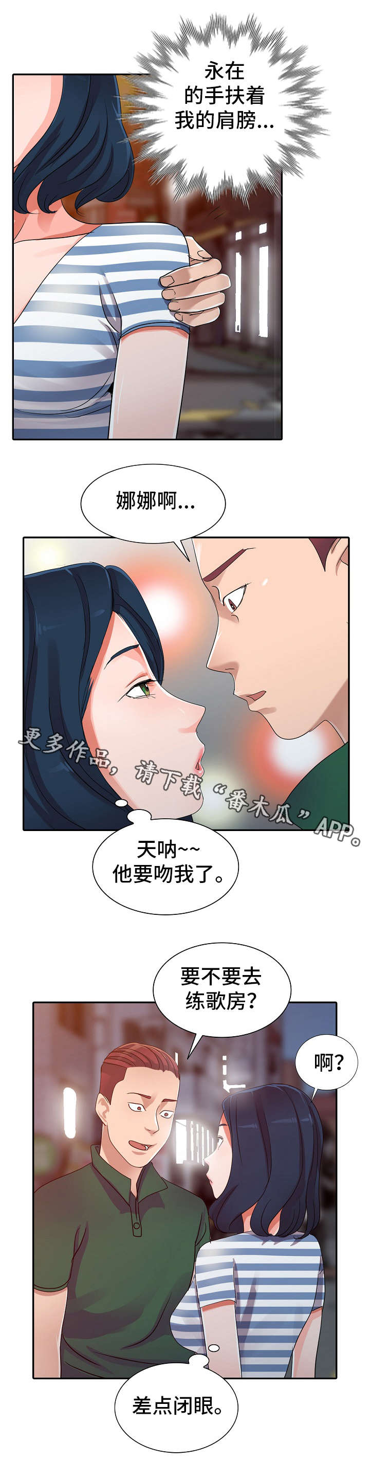 第12章：KTV3