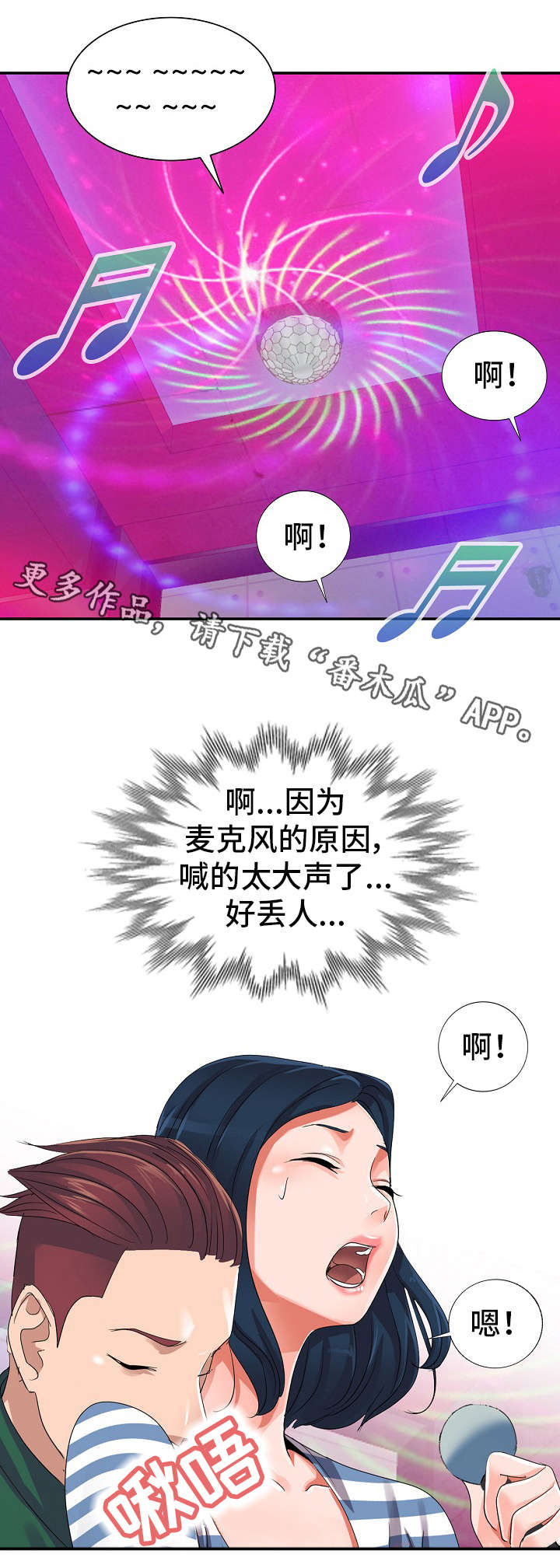 第12章：KTV11