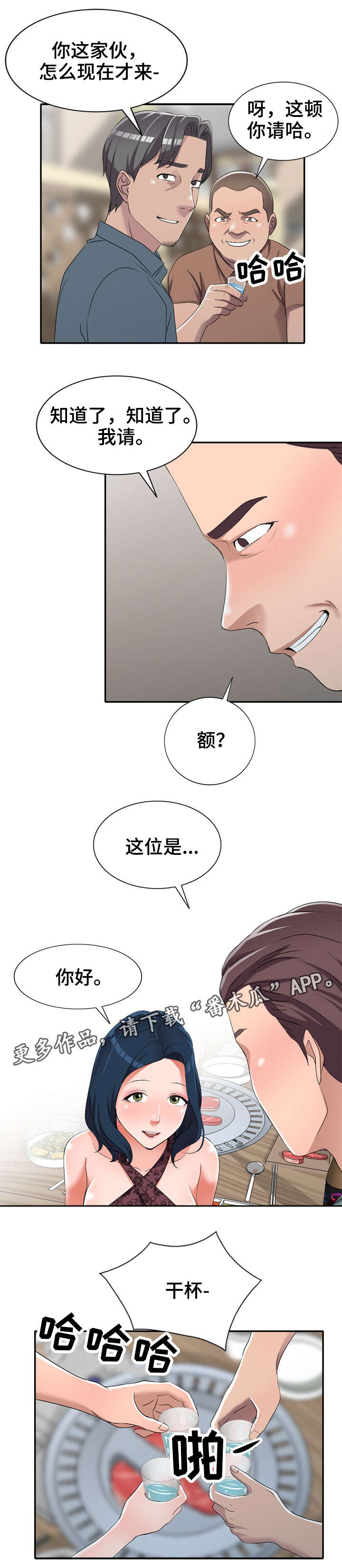 第28章：卫生间0