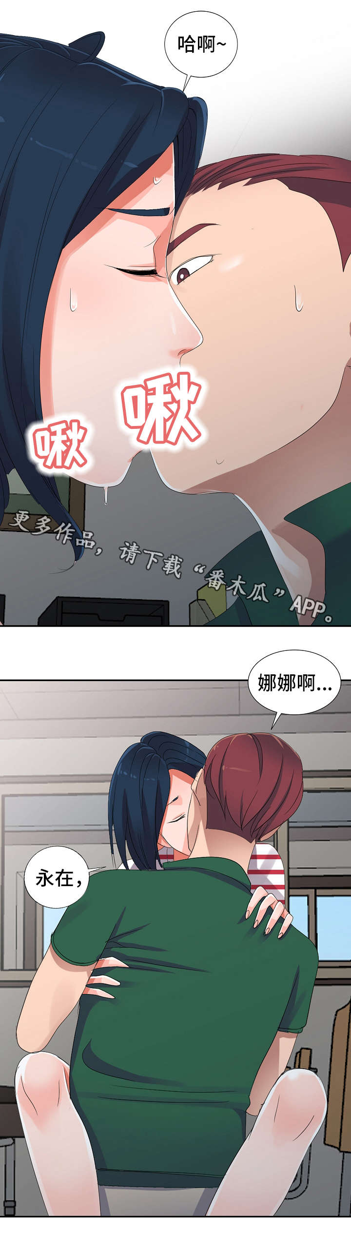 第10章：治疗室0