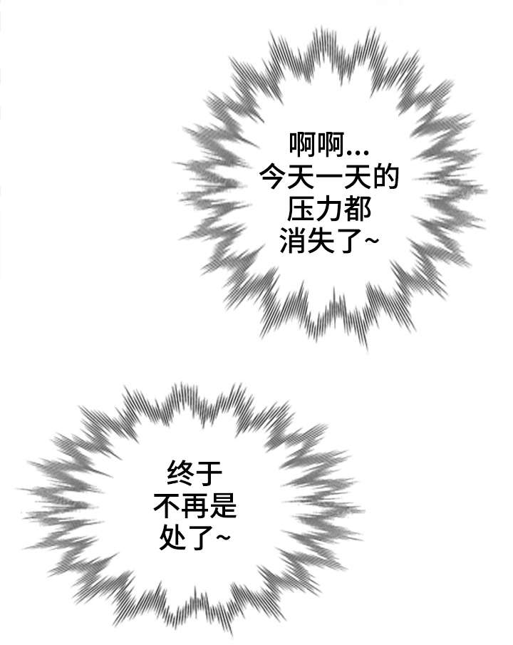 第34章：乞丐2