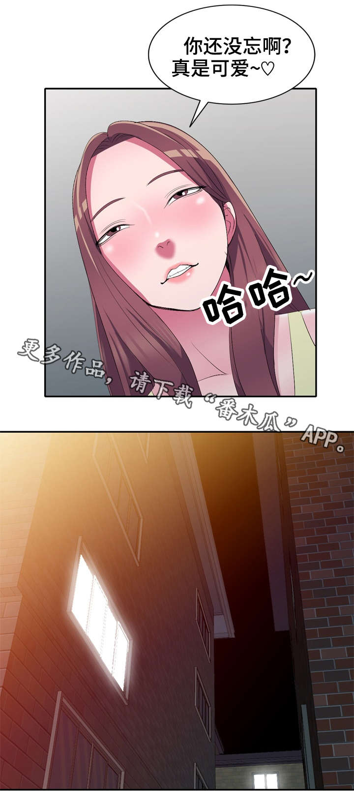 第22章：失控5