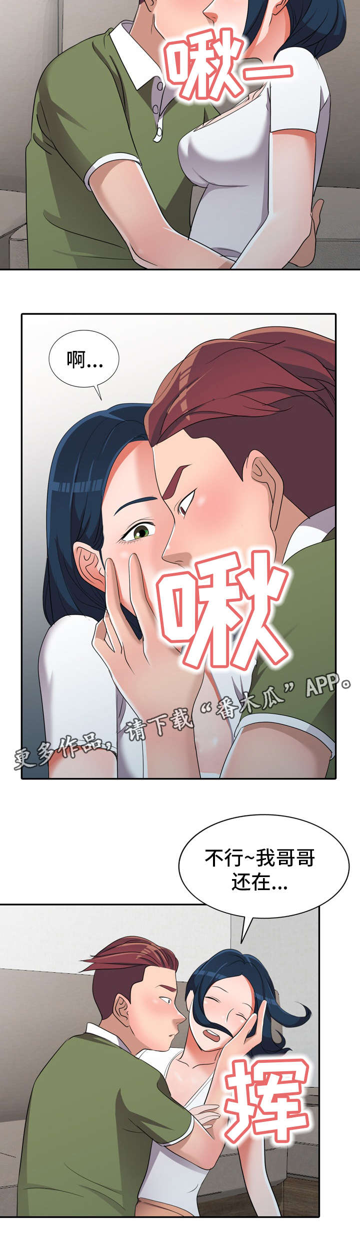 第19章：陀螺8