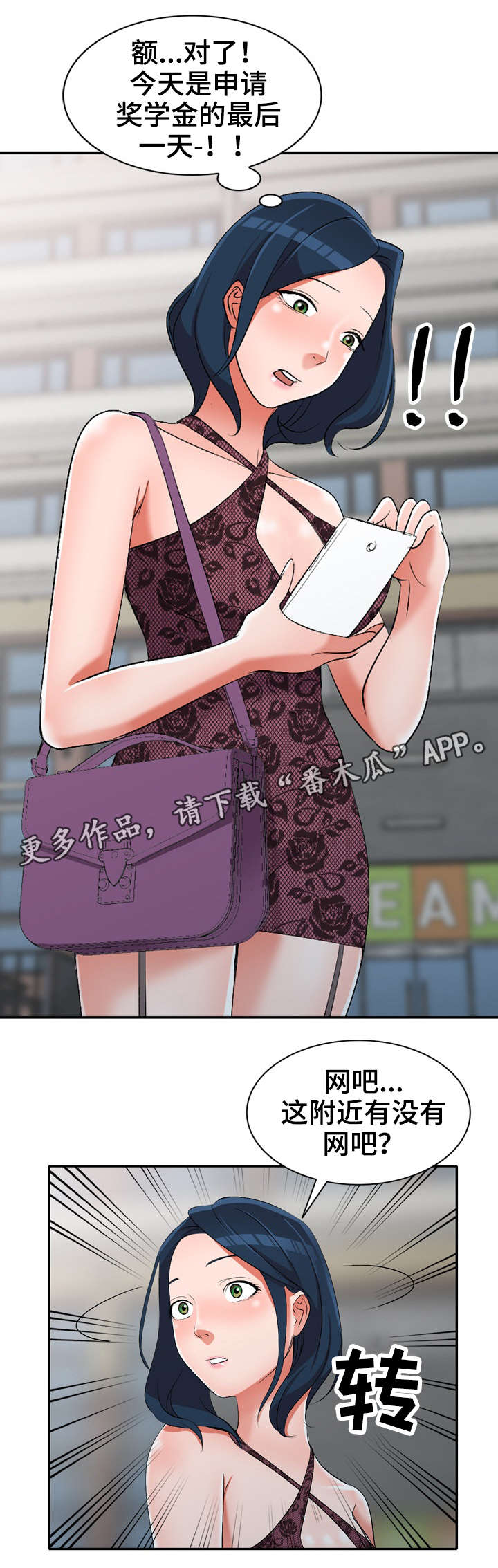 第24章：陷阱0
