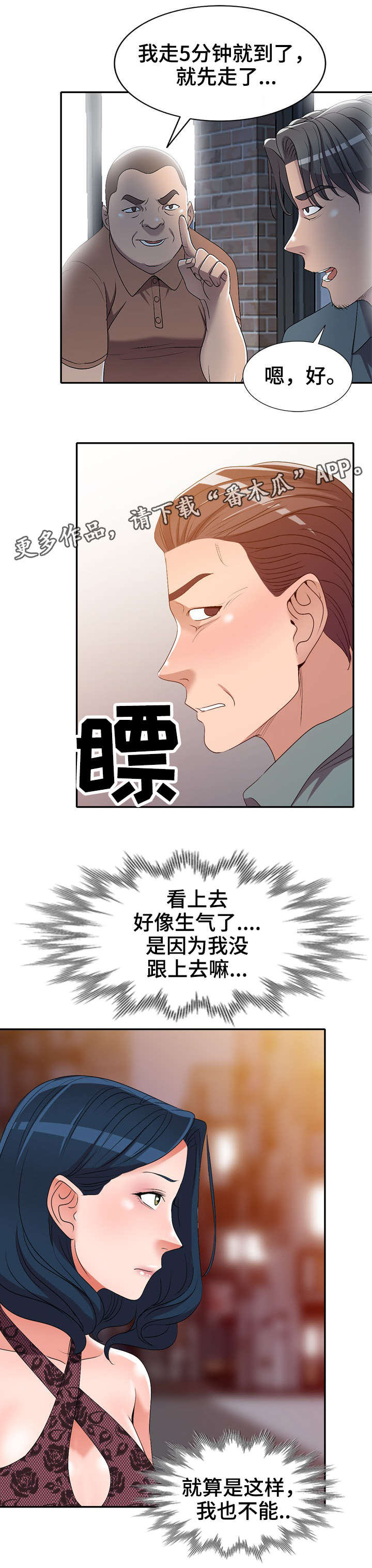 第29章：寂寞0