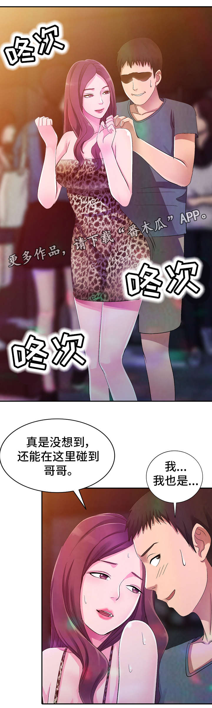 第6章：电话0