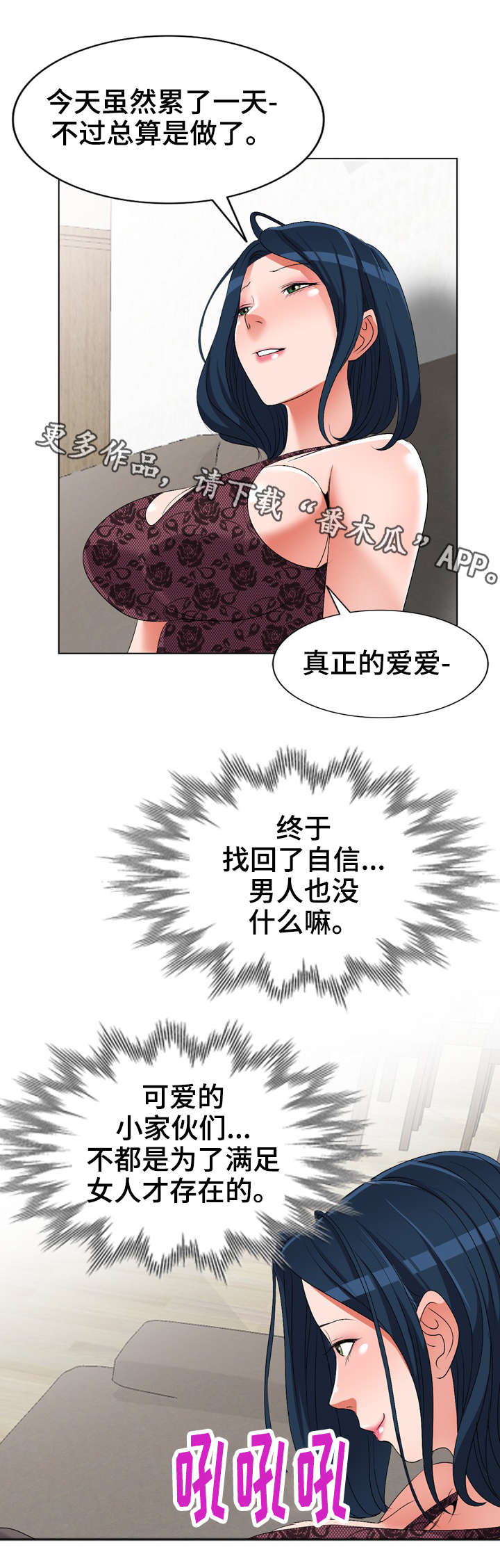 第34章：乞丐9