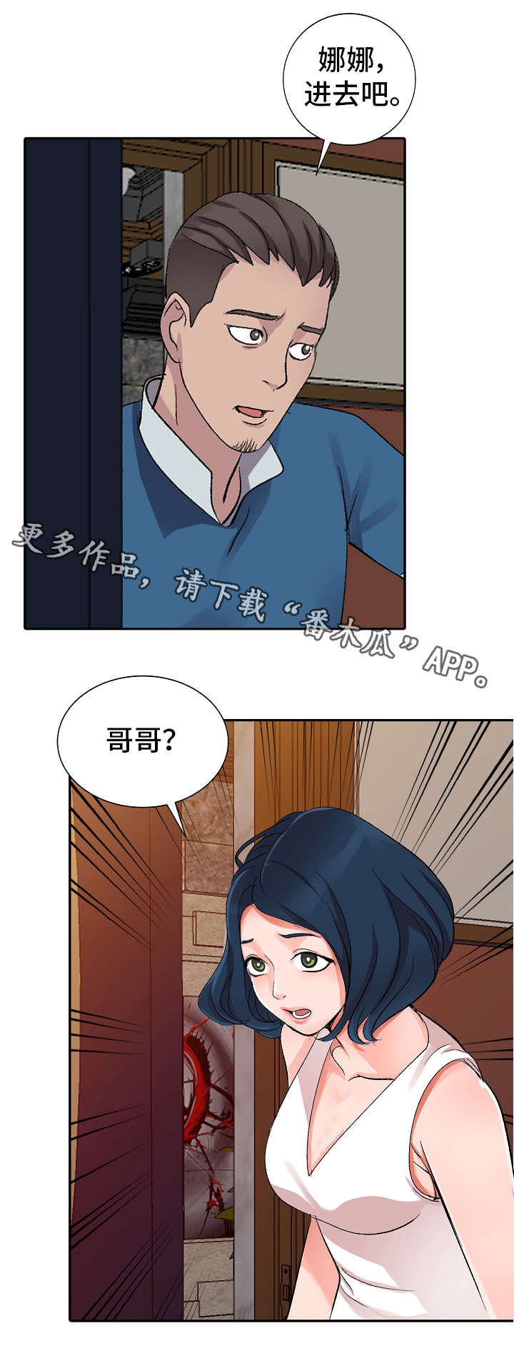 第6章：电话17