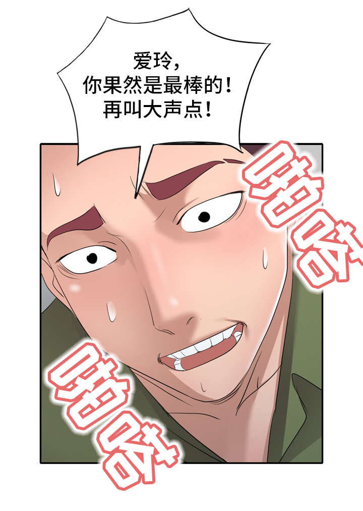 第20章：药效17
