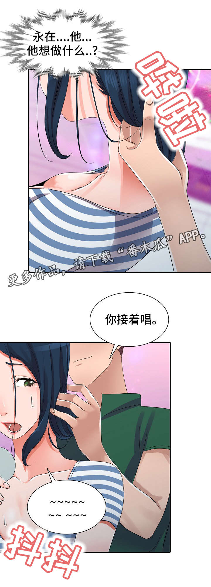 第12章：KTV9