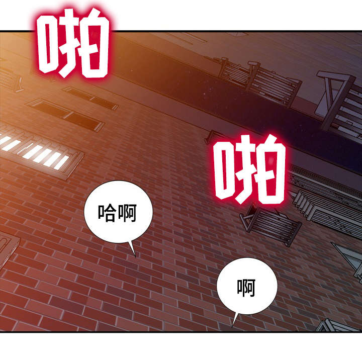 第22章：失控12