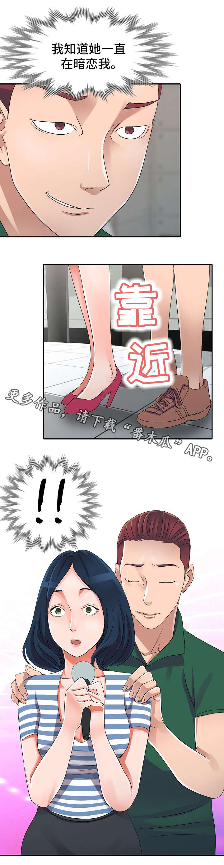 第12章：KTV8