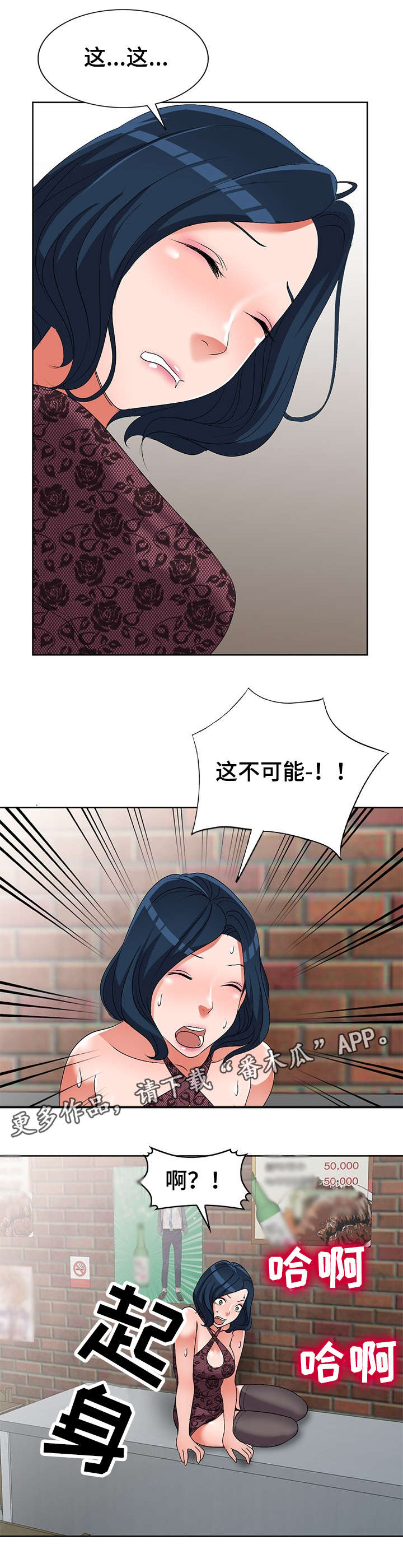 第33章：祸从口出5