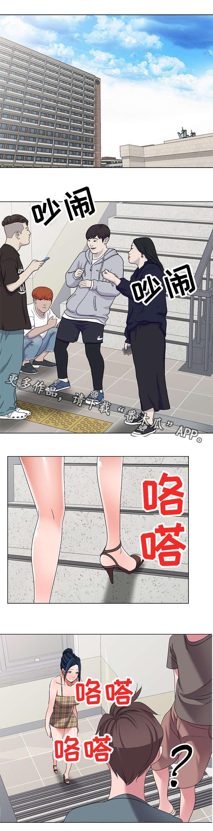 第34章：乞丐10