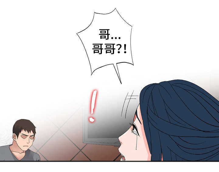 第8章：水果味15