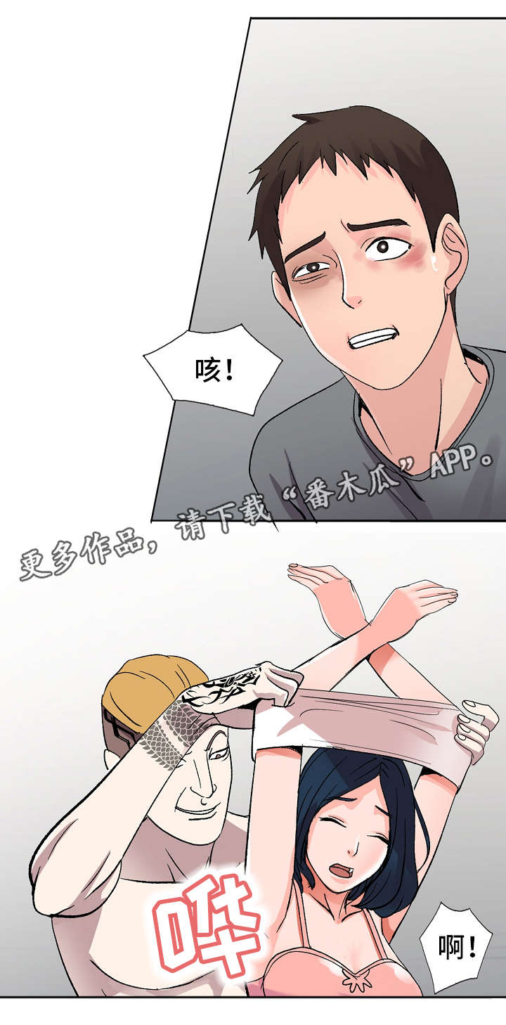 第8章：水果味0