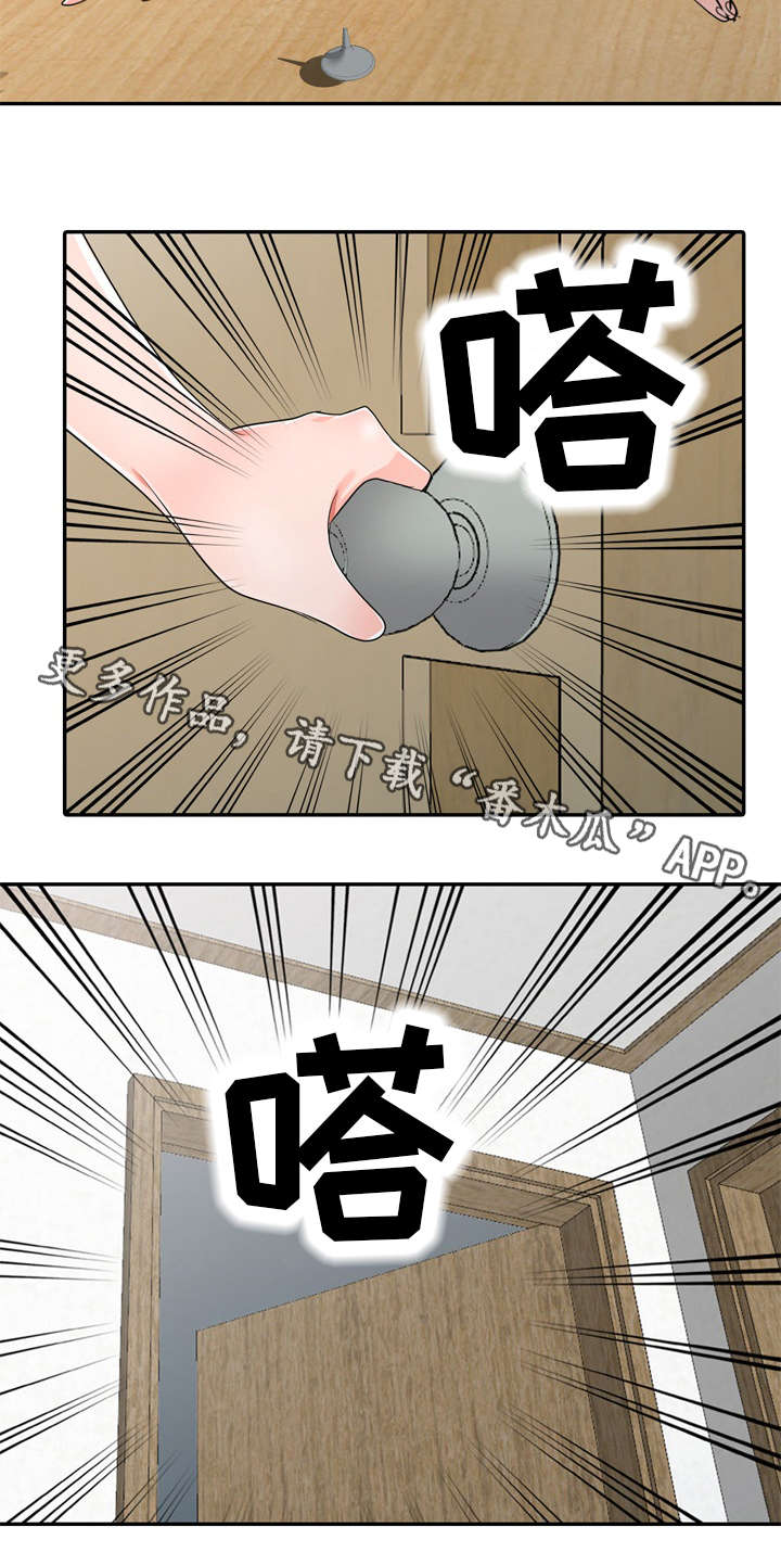 第14章：现实7