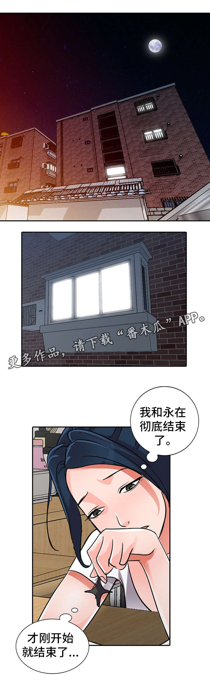 第14章：现实5
