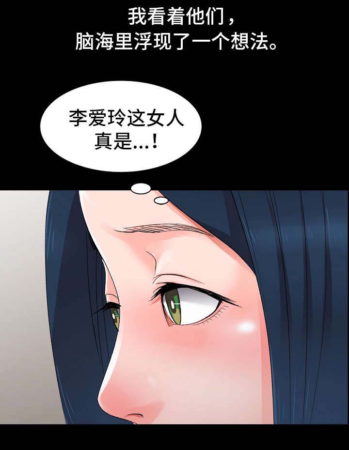 第1章：同学15