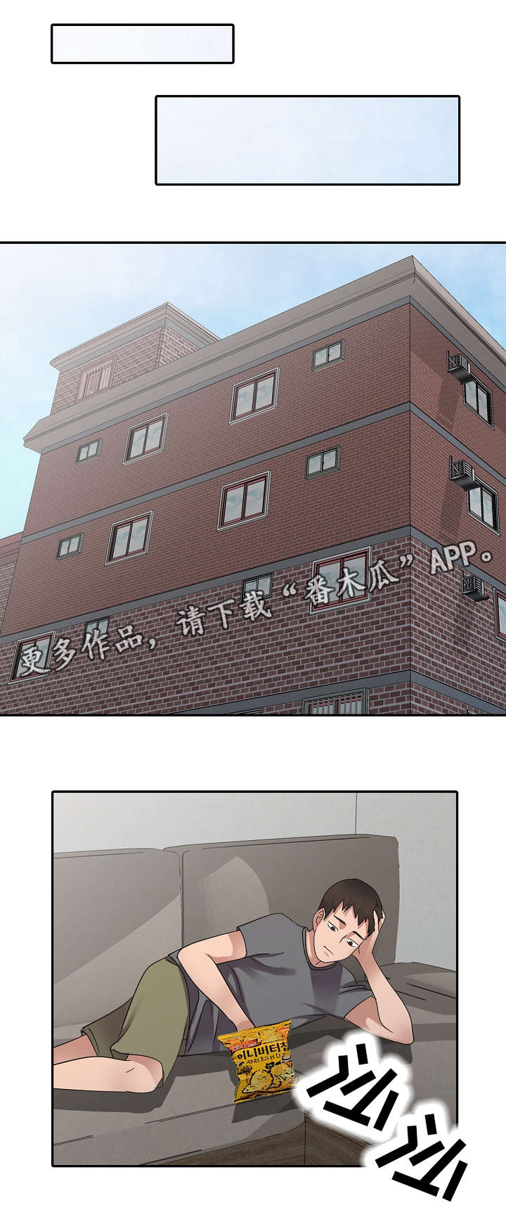 第11章：邀约2