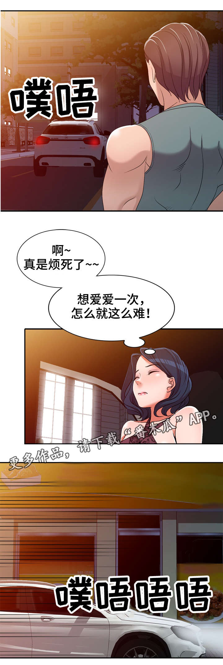 第30章：赏脸7