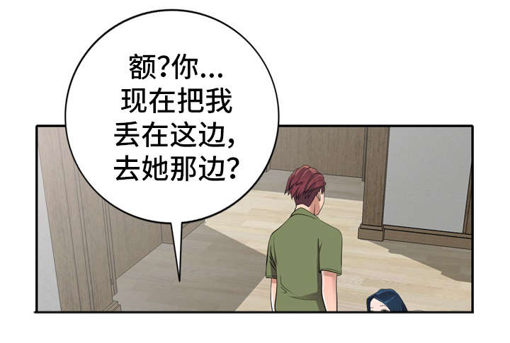 第21章：对比3