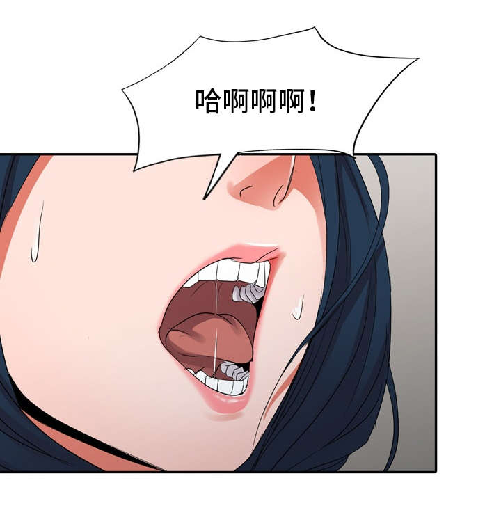第15章：疯了12