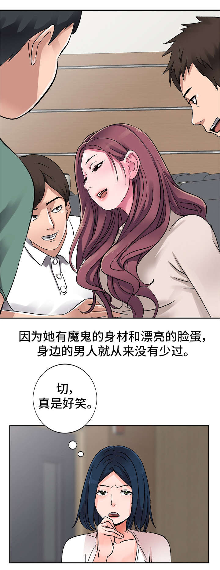 第1章：同学5
