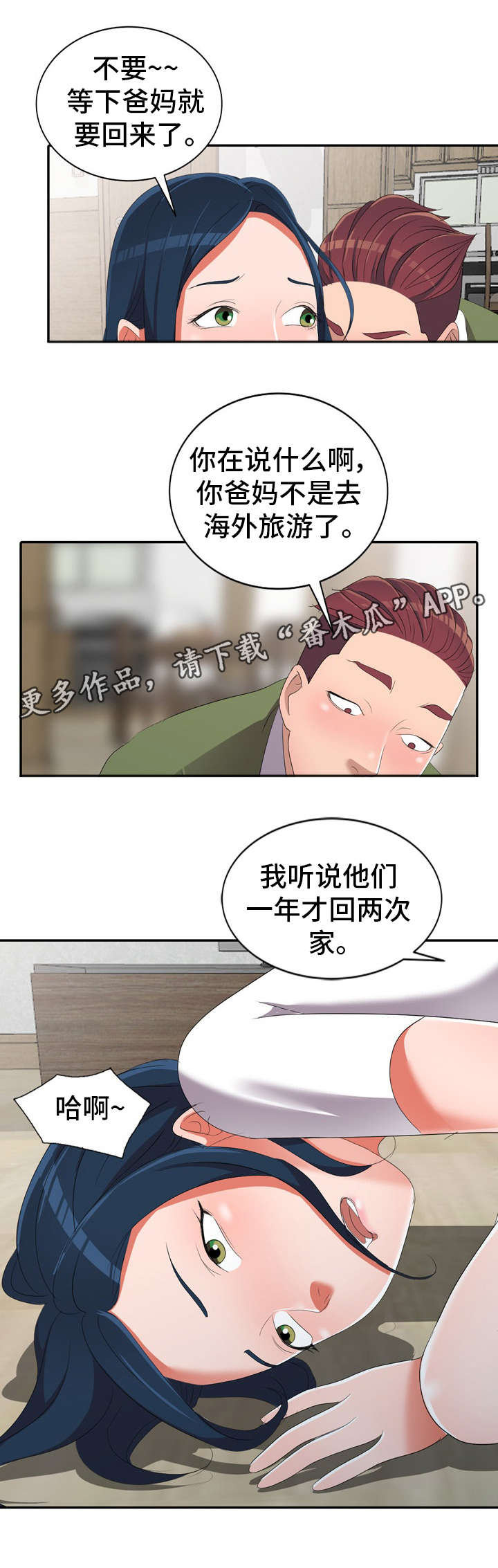 第20章：药效1