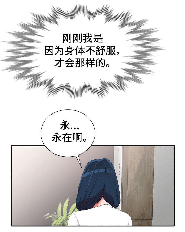 第21章：对比1