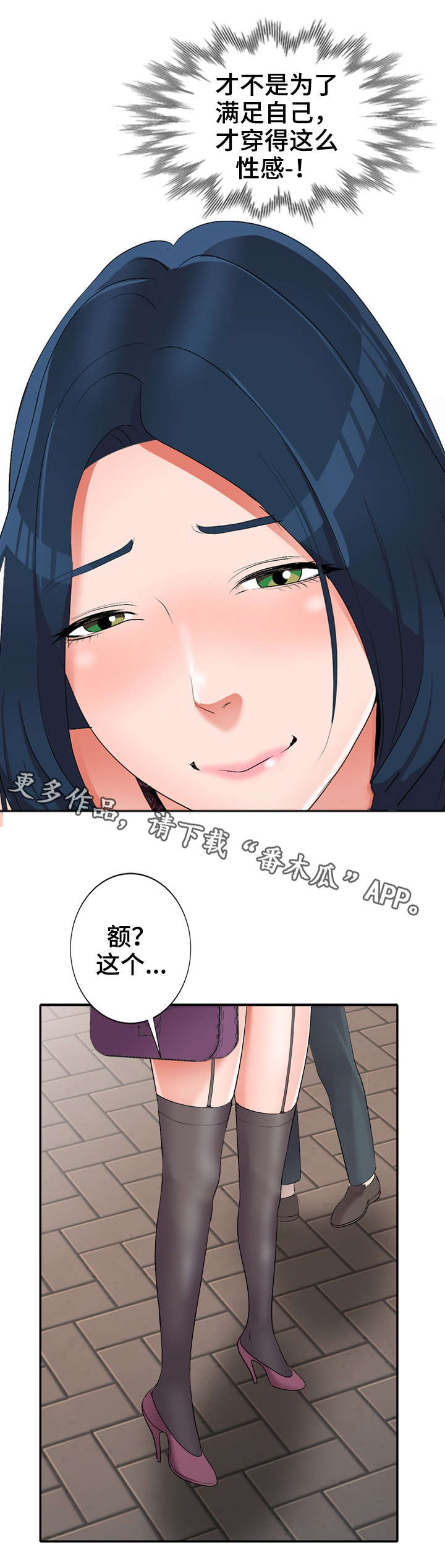 第23章：破坏13