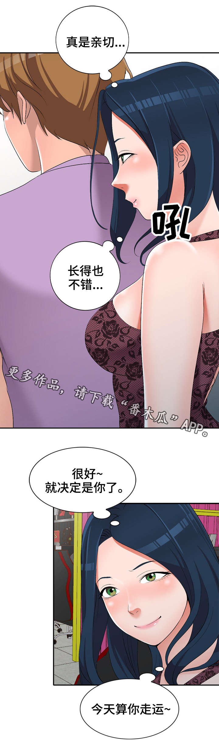 第24章：陷阱7