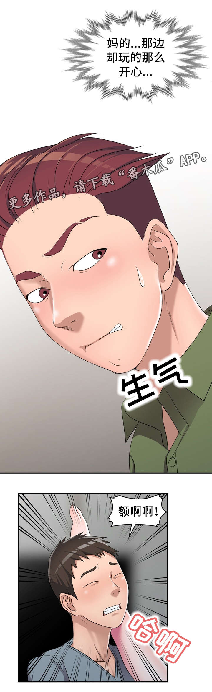 第20章：药效12