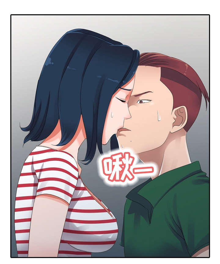 第9章：男神12