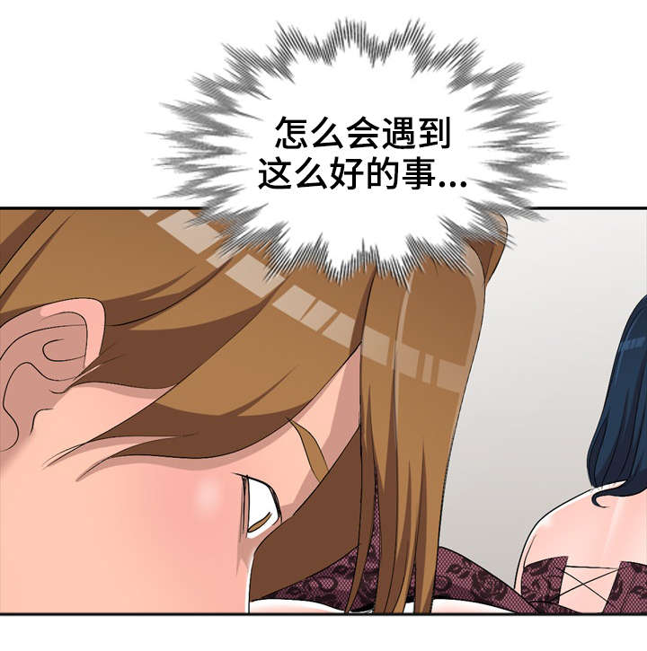 第25章：做不了4