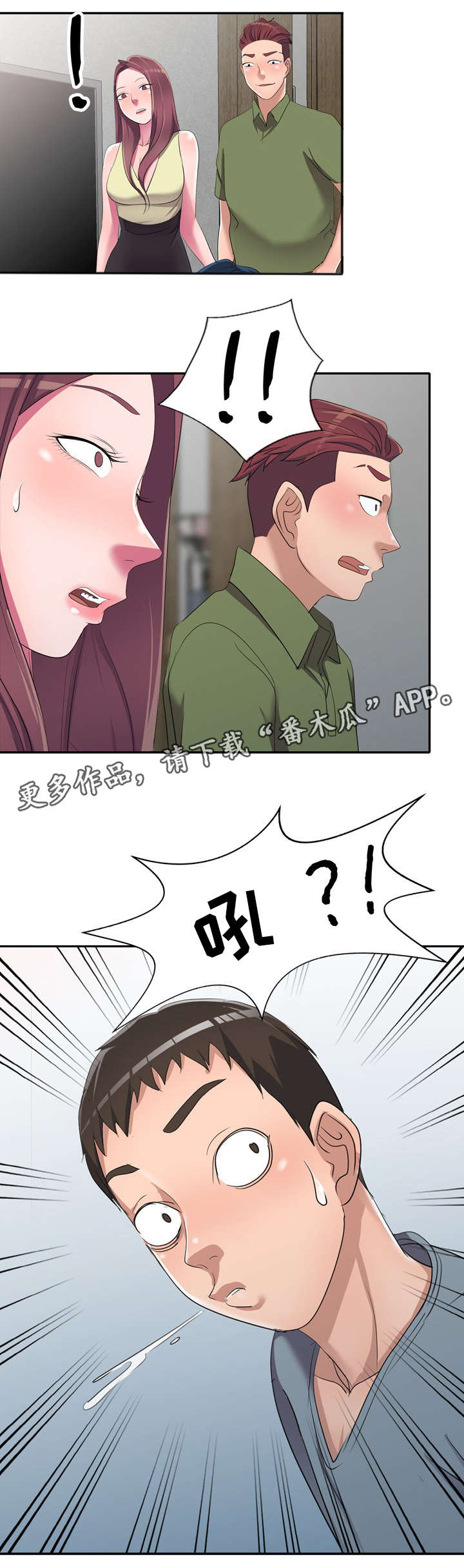 第21章：对比9