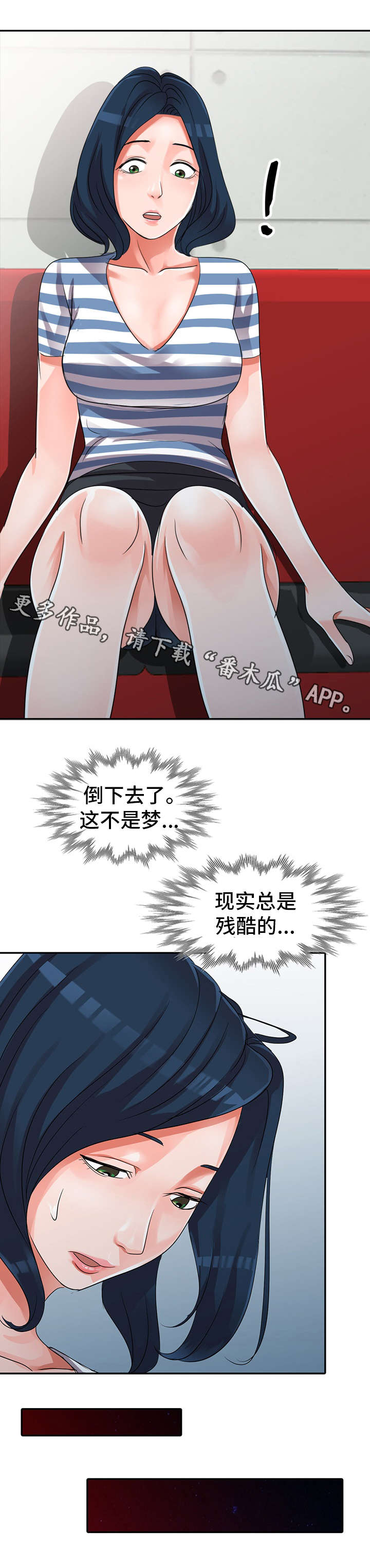 第14章：现实4