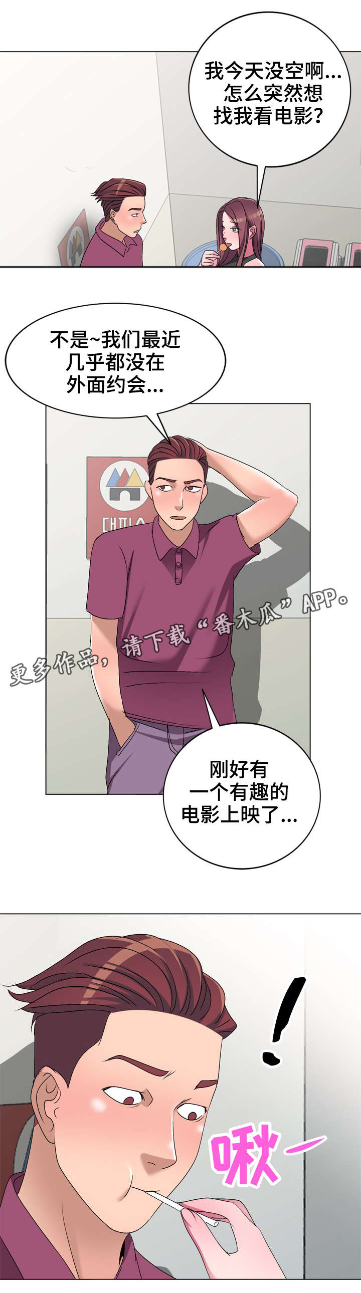 第34章：乞丐12