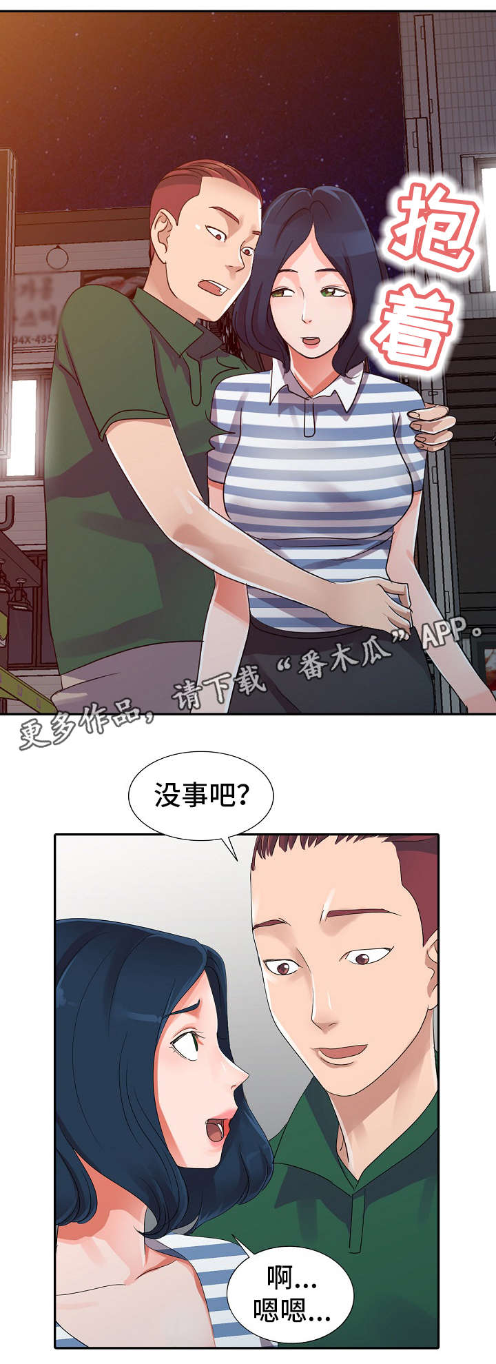 第12章：KTV2