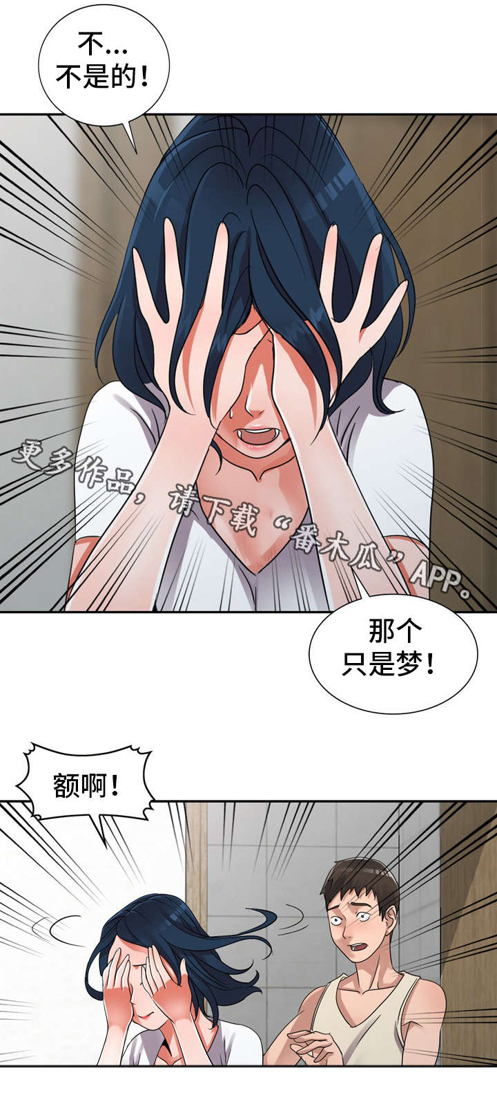 第14章：现实14