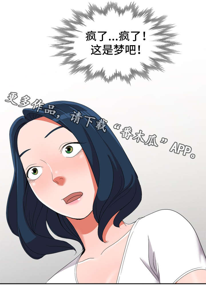 第19章：陀螺4