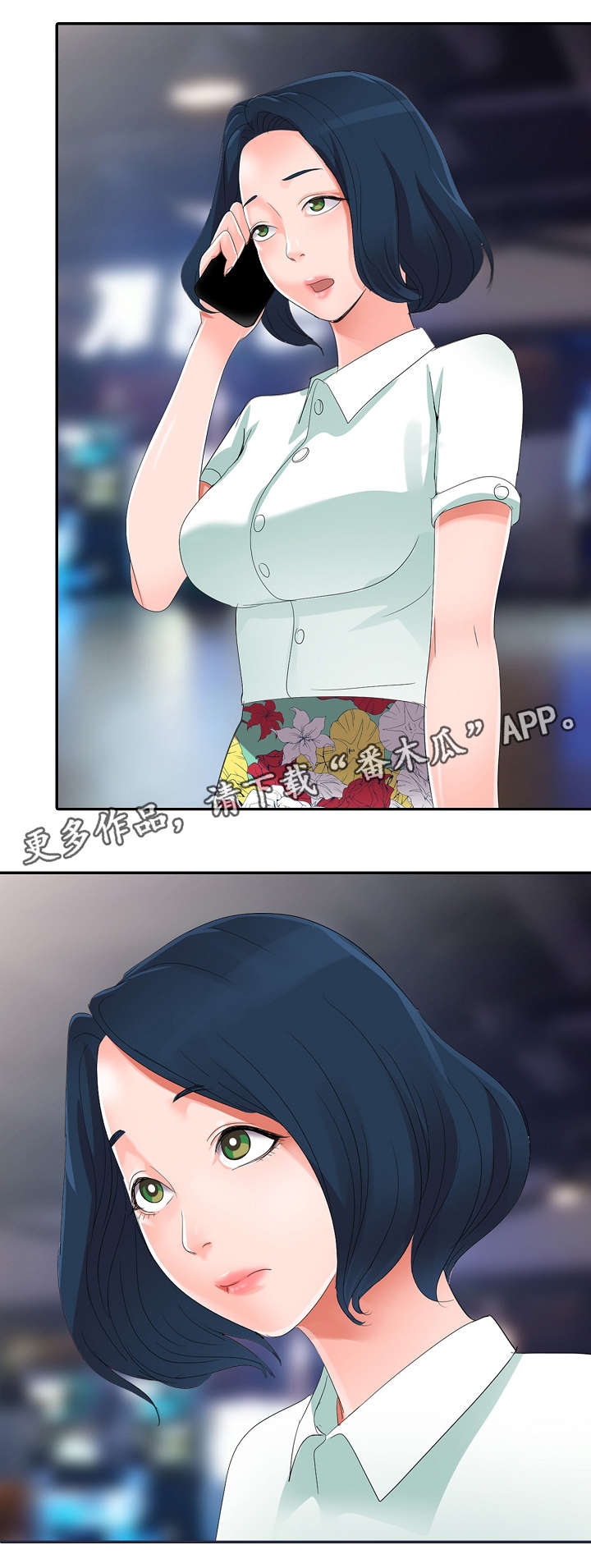 第4章：梦9