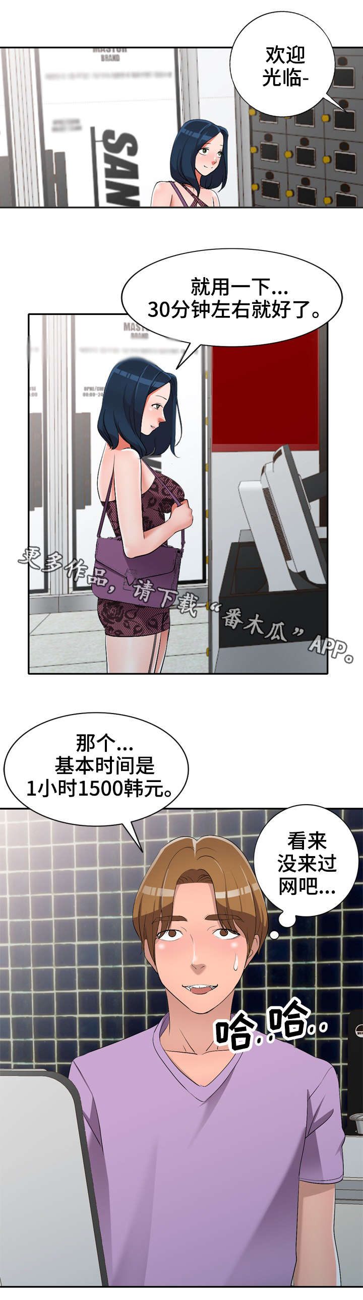 第24章：陷阱1